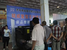 第十屆萊州石材展