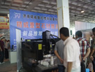 第十屆萊州石材展