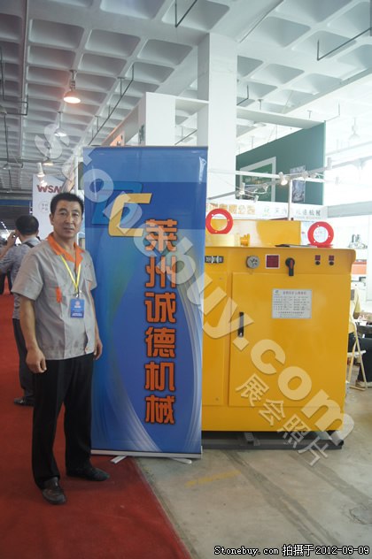 第十屆萊州石材展