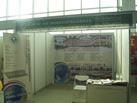 第十屆萊州石材展