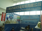 第十屆萊州石材展