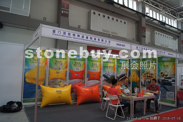 第十屆青島石材展