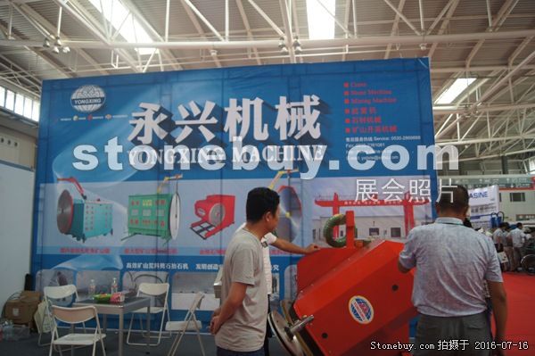 第十屆青島石材展