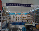 第十屆青島石材展