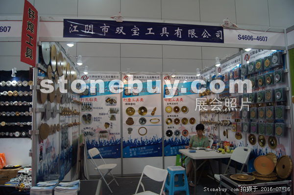 第十屆青島石材展