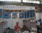 第十屆青島石材展