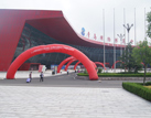 第十屆青島石材展
