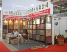 第十屆青島石材展
