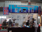 第十屆青島石材展