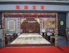 第十屆青島石材展