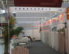 第十屆青島石材展