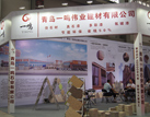 第十屆青島石材展