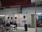 第十屆青島石材展
