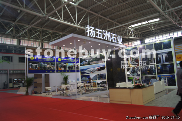第十屆青島石材展
