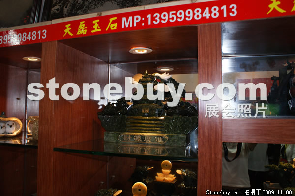 第十屆水頭石材展