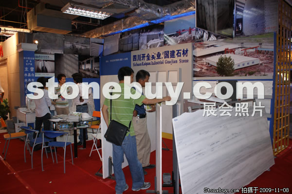 第十屆水頭石材展