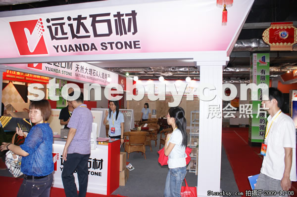 第十屆水頭石材展