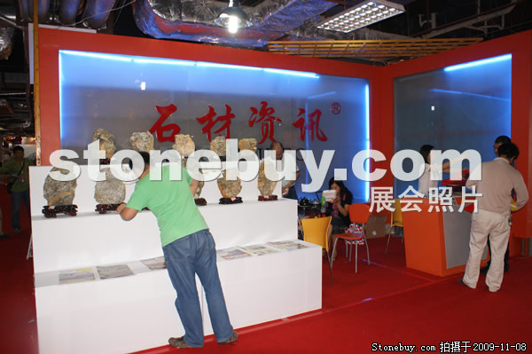 第十屆水頭石材展