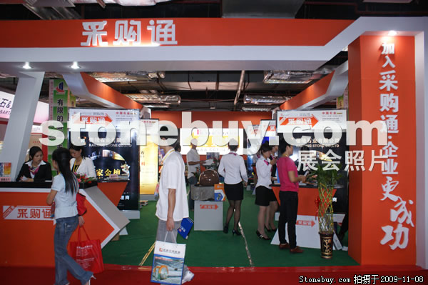 第十屆水頭石材展