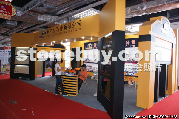 第十屆水頭石材展