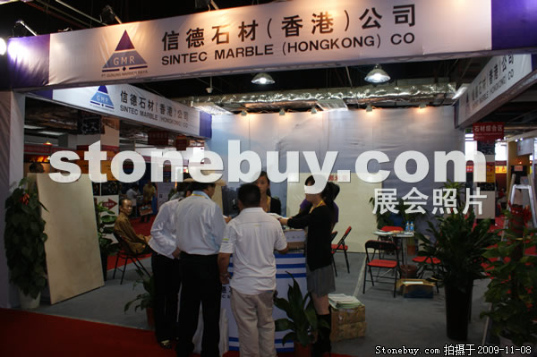 第十屆水頭石材展