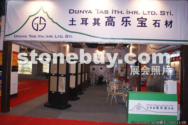 第十屆水頭石材展