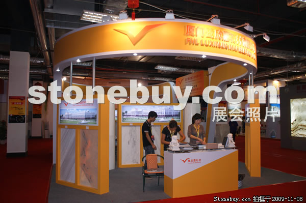 第十屆水頭石材展