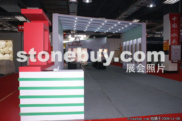 第十屆水頭石材展