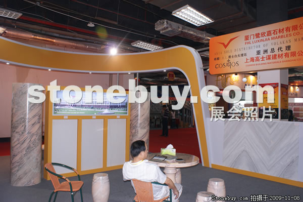 第十屆水頭石材展