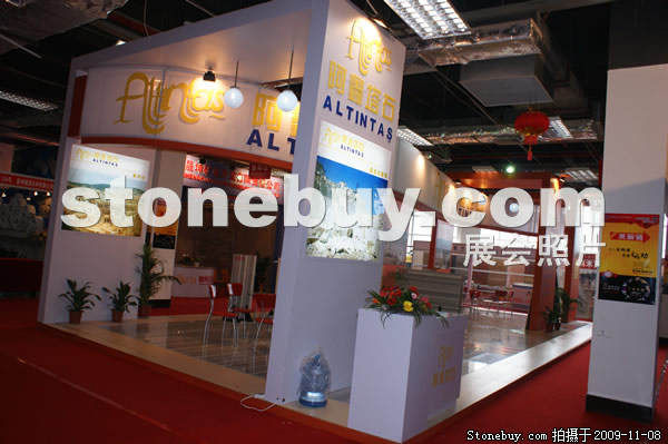 第十屆水頭石材展