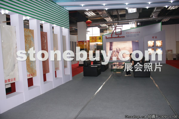 第十屆水頭石材展