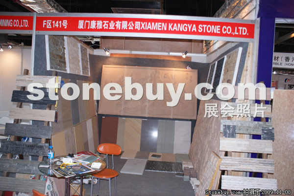 第十屆水頭石材展