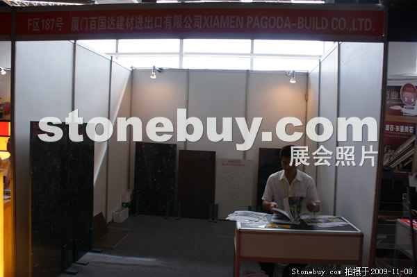 第十屆水頭石材展