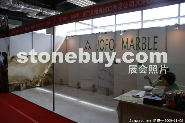 第十屆水頭石材展