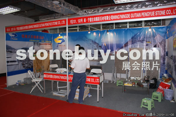 第十屆水頭石材展