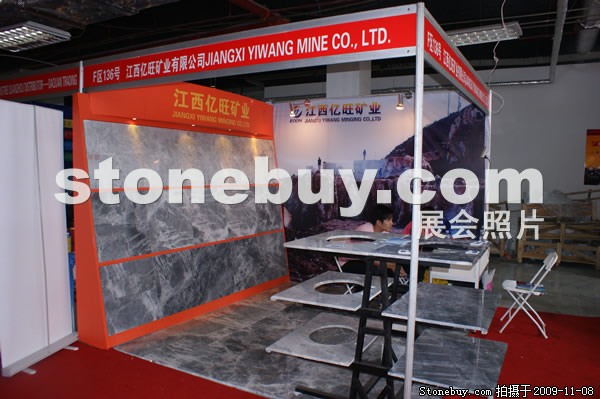 第十屆水頭石材展