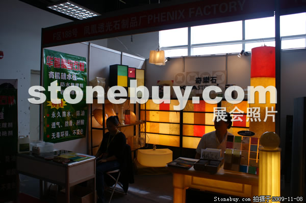 第十屆水頭石材展