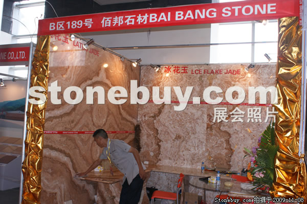 第十屆水頭石材展