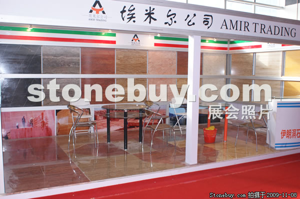 第十屆水頭石材展