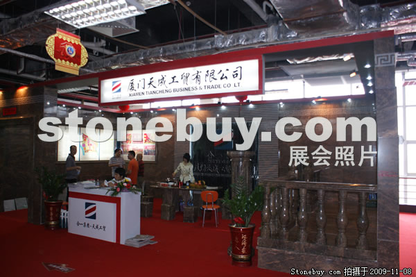 第十屆水頭石材展