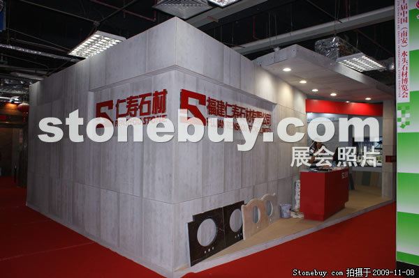 第十屆水頭石材展