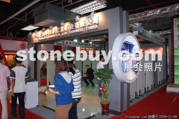 第十屆水頭石材展