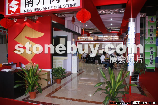 第十屆水頭石材展