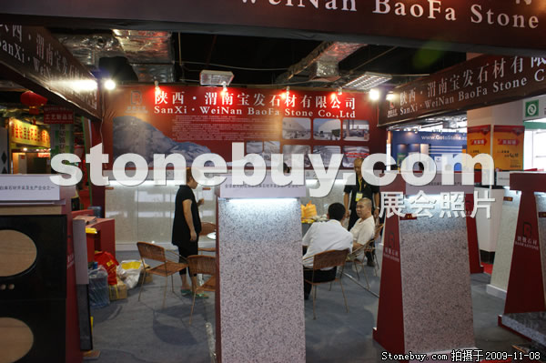 第十屆水頭石材展