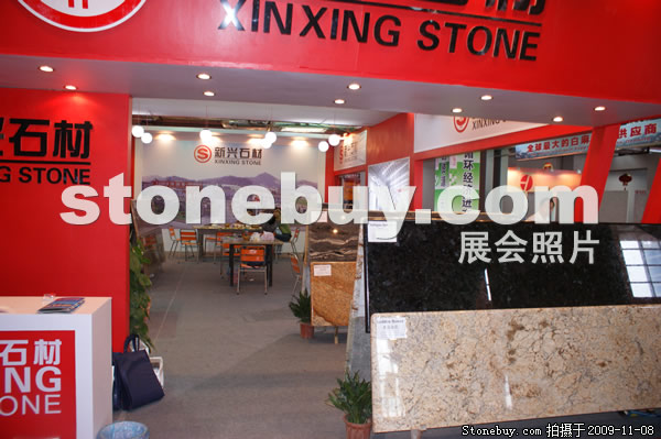 第十屆水頭石材展