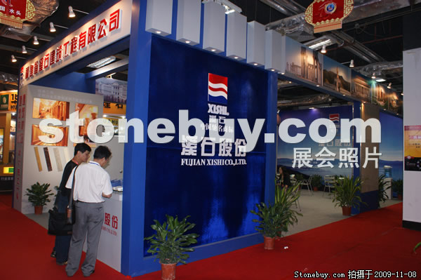 第十屆水頭石材展