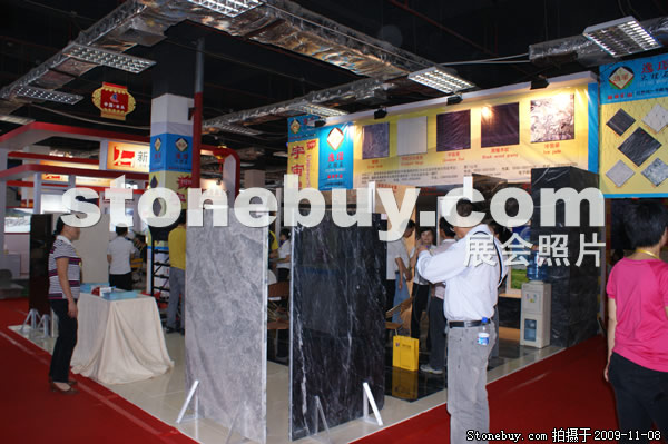 第十屆水頭石材展