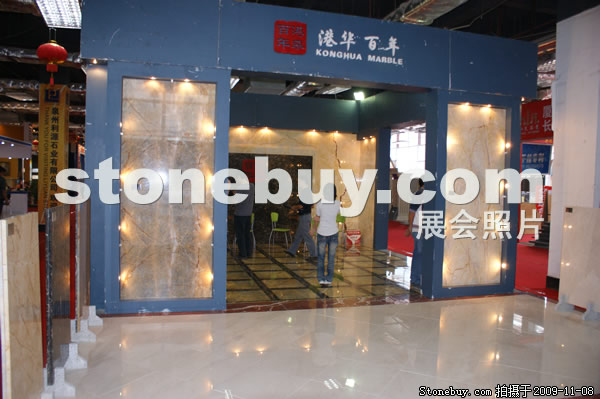 第十屆水頭石材展