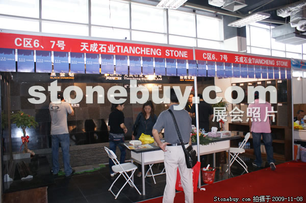 第十屆水頭石材展