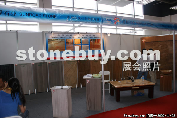 第十屆水頭石材展